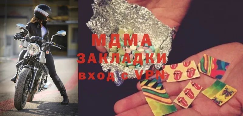 MEGA ссылки  где можно купить наркотик  Шахты  MDMA молли 